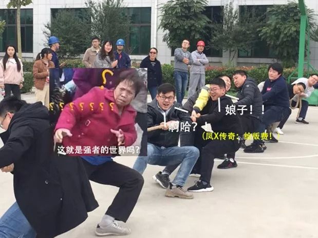 阳光正好，继续奔跑--bbin宝盈药业2019年秋季运动会采风